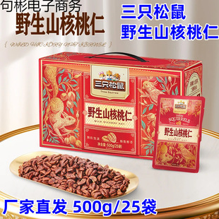 ɽ������500g25�������r��M����഼ִ��Y���b