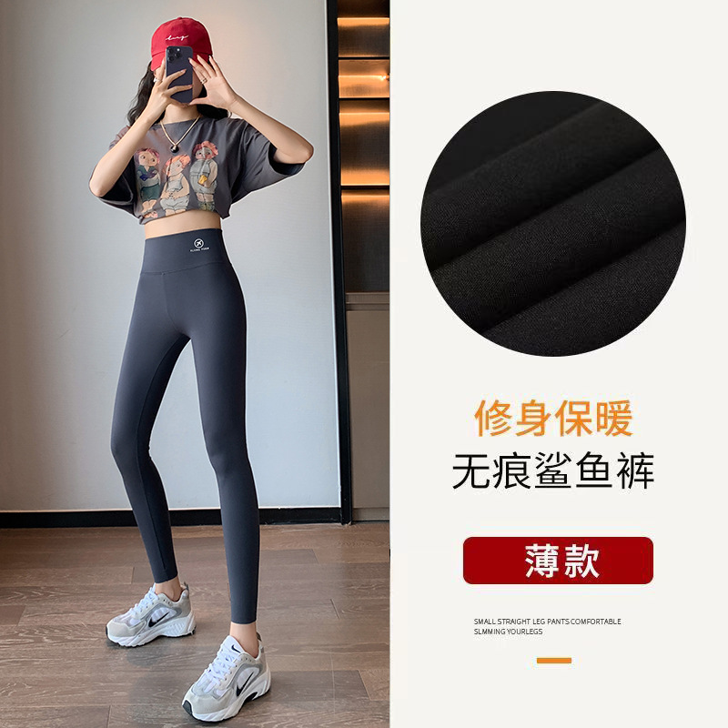 Leggings con estampado de tiburones para mujer, ropa para exteriores, nuevos leggings elásticos ajustados para deportes de primavera y otoño, pantalones de yoga.