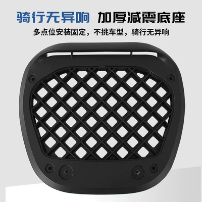 Motorcycle trunk — Pp Plastic Tail Box, Large