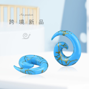 [Factory Direct Supply] Pengjie Puncture Jewelry Gold Line Wave Point Acrylic Snail Shape 6 Color Ear Expander