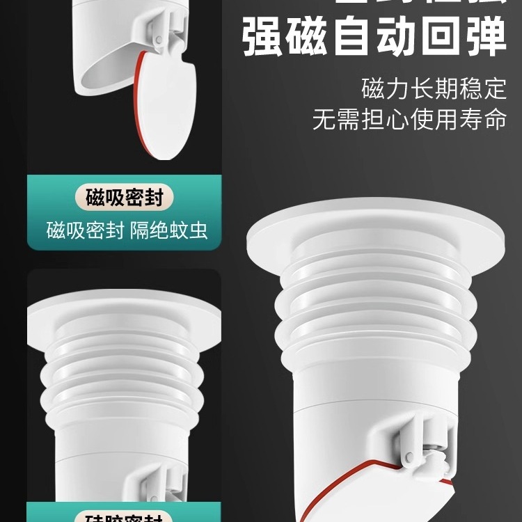 40/50/75下水管防臭密封圈洗衣机排水管止逆阀防返水