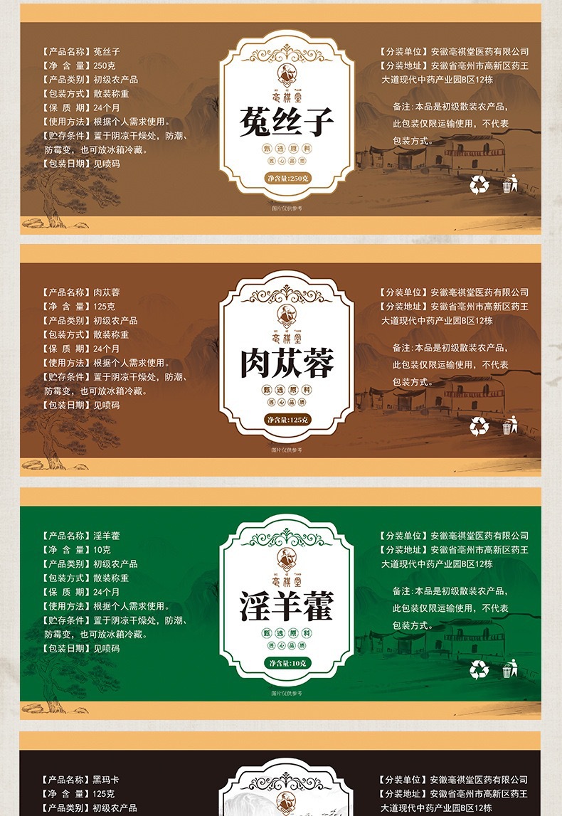 Canned Chinese Herbal Tea Polygonatum Huang Jing Dried Slices 125g Jar Traditional TCM Wellness Herb key features