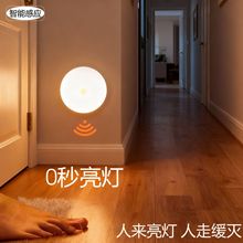 智能人体感应灯圆形磁吸灯过道橱柜卧室USB充电LED床头小夜灯起夜