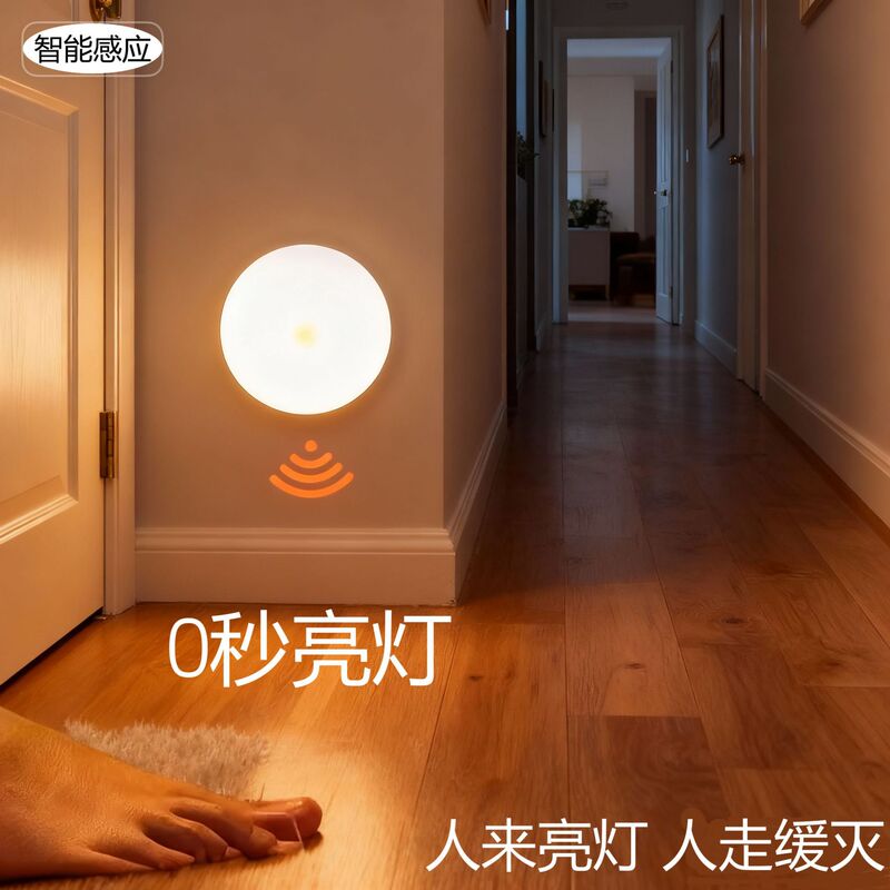 Intelligent Human Body Sensor Lamp Round Magnetic Lamp Aisle Cabinet Bedroom USB Charging Led Bedside Night Light Intelligent Human Body Sensor Lamp Round Magnetic Lamp Aisle Cabinet Bedroom USB Charging Led Bedside Night Light