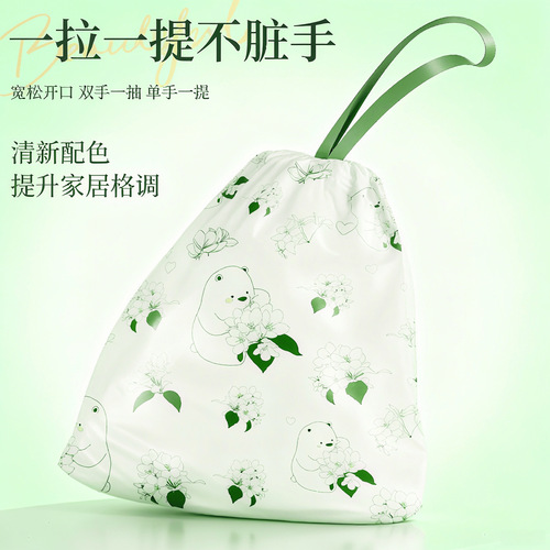 Camellia printed drawstring garbage bag Household portable drawstring kitchen thickened cleaning large extra thick plastic bag