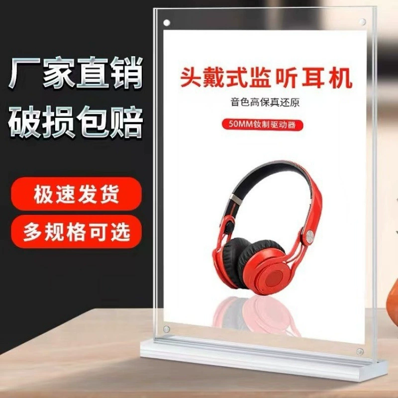 A4 рекламный щит витрина акриловой платформы T-образный тип L настольной карты жесткой магнитной двухсторонней а6