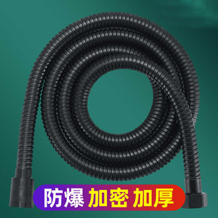 304 stainless steel shower hose shower nozzle inlet pipe water heater outlet pipe universal explosion-proof connecting pipe