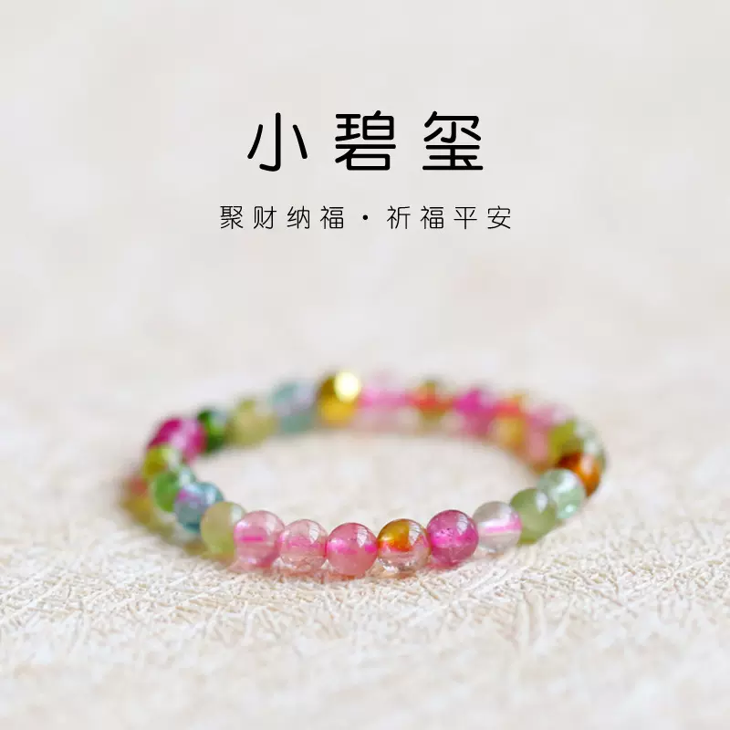 极细2毫米彩虹碧玺戒指女旺夫石原石14k包金黄金西瓜彩色秋冬指环