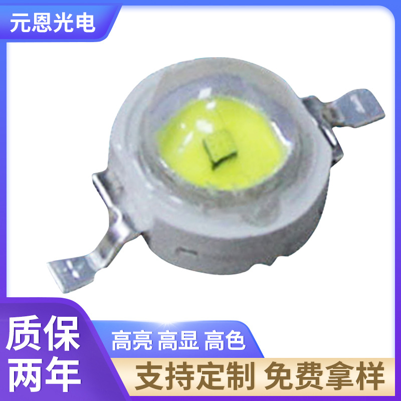 深圳市元恩光电有限公司