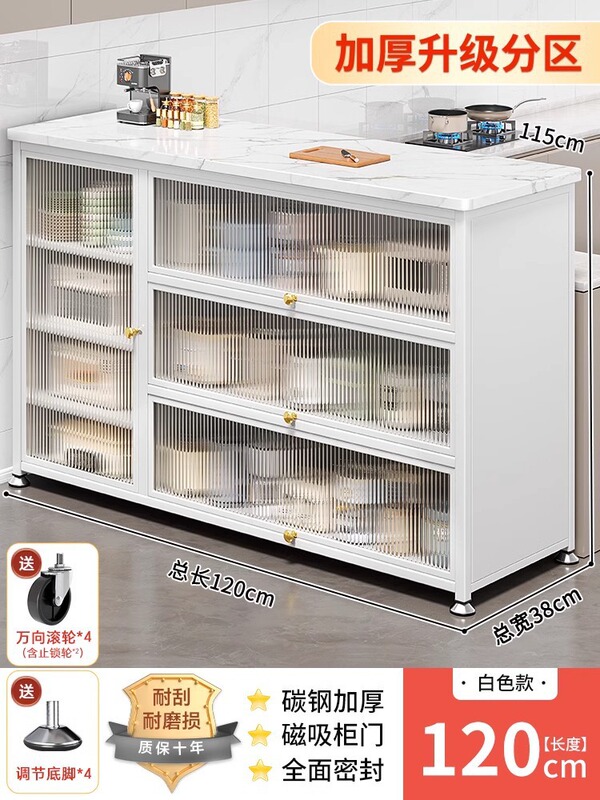 岩板厨房置物柜落地家用餐边碗橱柜靠墙一体多功能储物收纳层架子|undefined