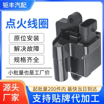Car ignition coil high voltage pack 12556893 12570553 UF271 is suitable for Escalade GMT 800 (Alovlanma bobini (Babinalar))