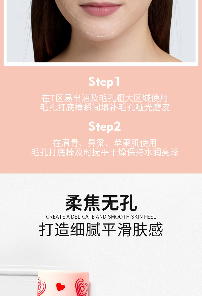 Nicor Invisible Pore Primer, Concealer and Primer, Primer, Pore Primer, Douyin, available in stock undefined