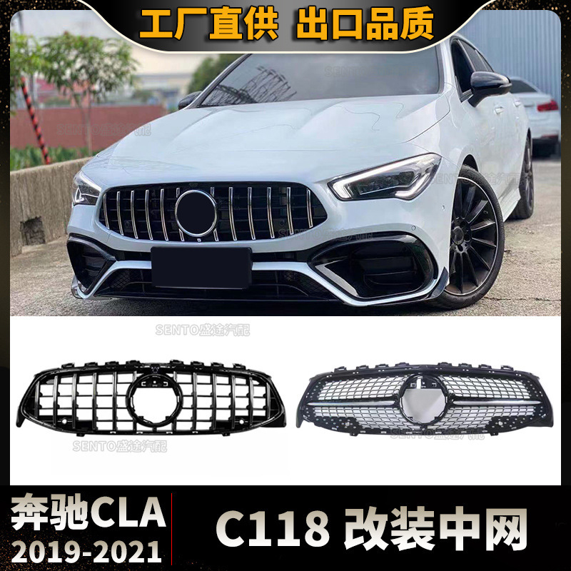 Suitable for 2019-2025 Mercedes-Benz Cla Modified Gt Full Star W118 C118 Bumper Grille Vertical Bar Grille