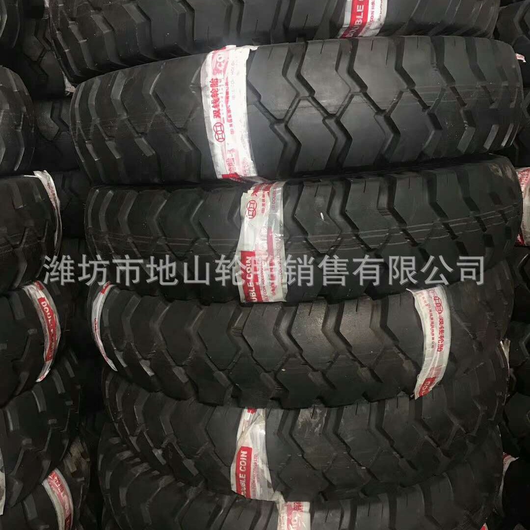 双钱1200-20斜交尼龙载重矿山轮胎