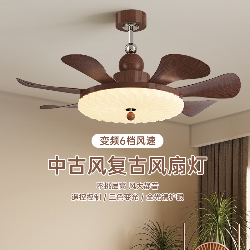 Eye Protection New French Cream Fan Lamp Mid-Century Style Ceiling Fan Lamp Restaurant Bedroom Cafe Retro Fan Lamp