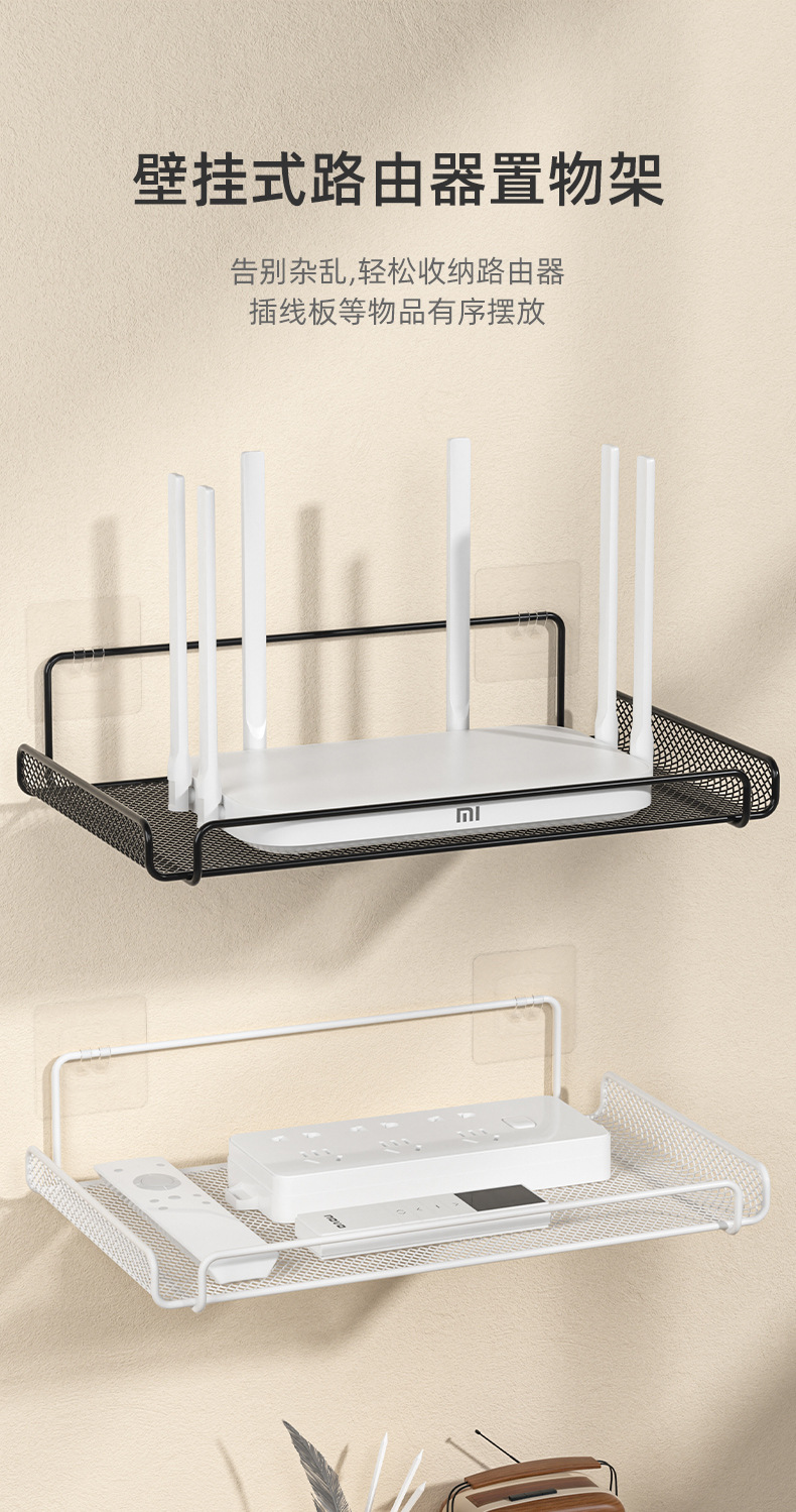 路由器置物架详情页_02.jpg