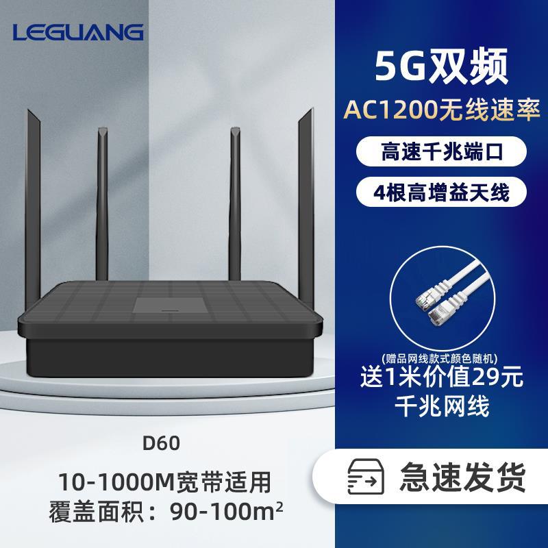 Dual banda Gigabit WiFi 6 router doméstico 1200m cobertura de toda la casa de alta velocidad 5G Wi-Fi dormitorio móvil