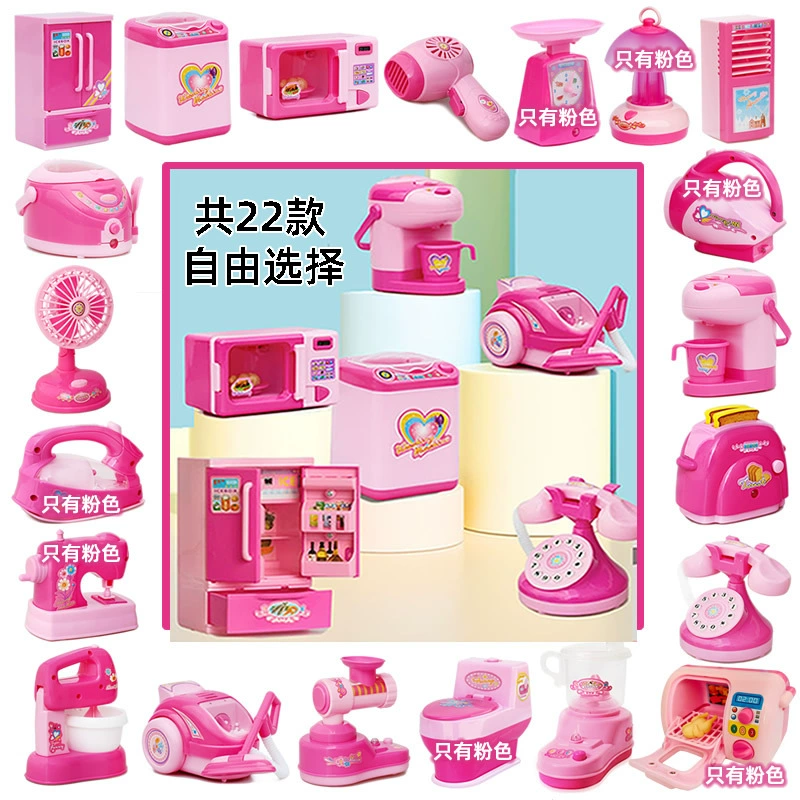 Jinhuafeng 3682 Мини Бытовая техника электрическая духовка кухонная бытовая техника игрушка девушка Моделирование Электрический игровой домик игра