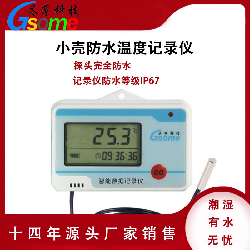 С���¶ȼ�¼��DL-W11�����¶ȼ�¼�Ƕ�ͨ���¶ȼ�¼������ʵ����