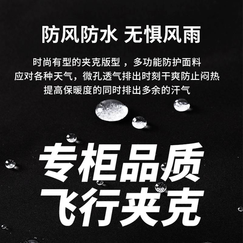 Otoño e invierno impermeable chaqueta voladora equipo uniforme ropa de trabajo hombres y mujeres ropa de trabajo más tamaño ropa de trabajo engrosada abrigo bordado personalizado