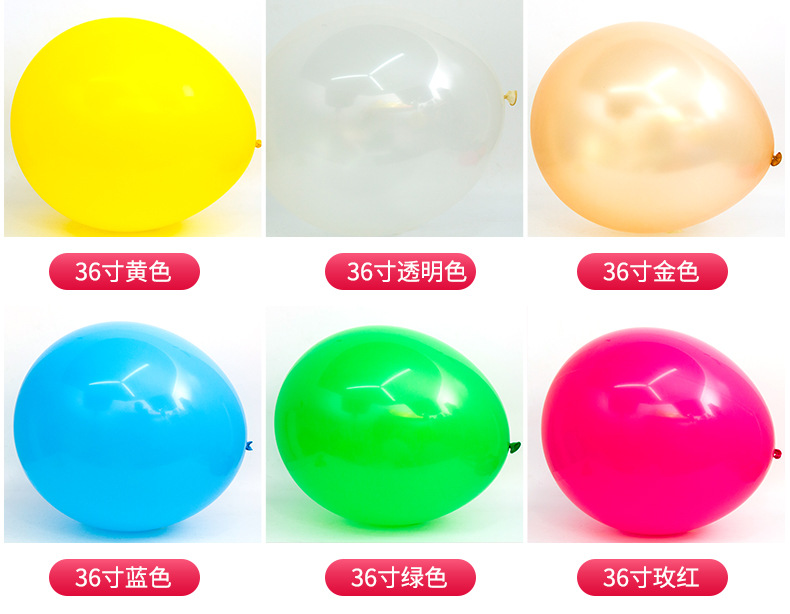 36寸大扁普通色气球_05.jpg