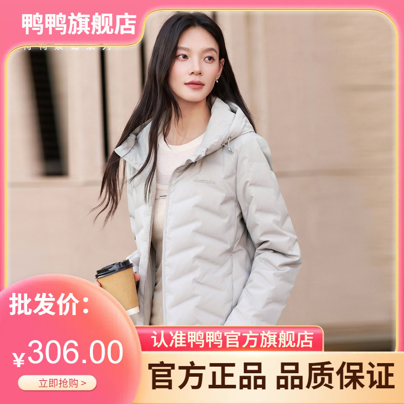 【Purple Diamond Series】Women's Down Jacket 2026 Off-Season New Short Hooded Fashionable Versatile Goose Down Coat S 【Purple Diamond Series】Women's Down Jacket 2026 Off-Season New Short Hooded Fashionable Versatile Goose Down Coat S