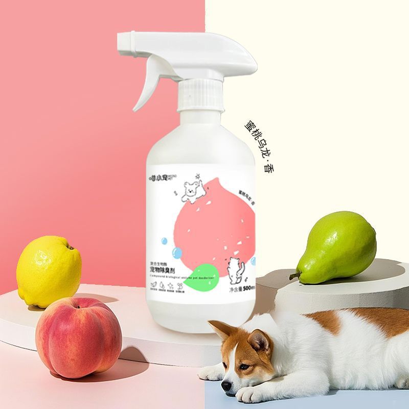 500ml祛味喷雾 猫狗除臭除菌去尿渍清新猫砂复合生物酶宠物除臭剂|undefined