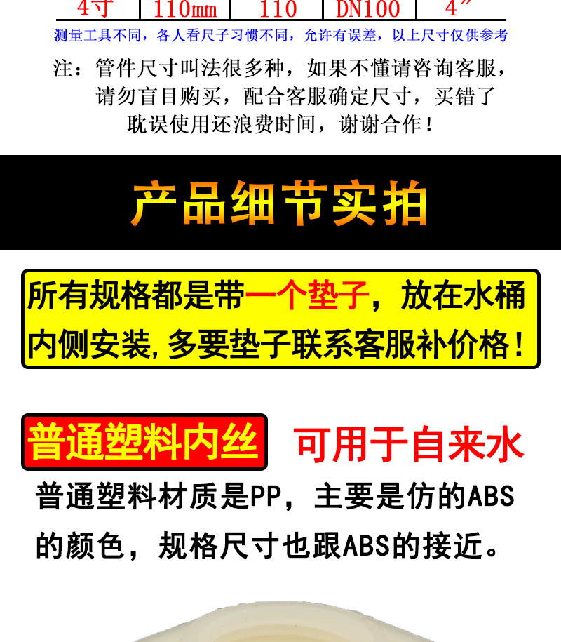 普通详情