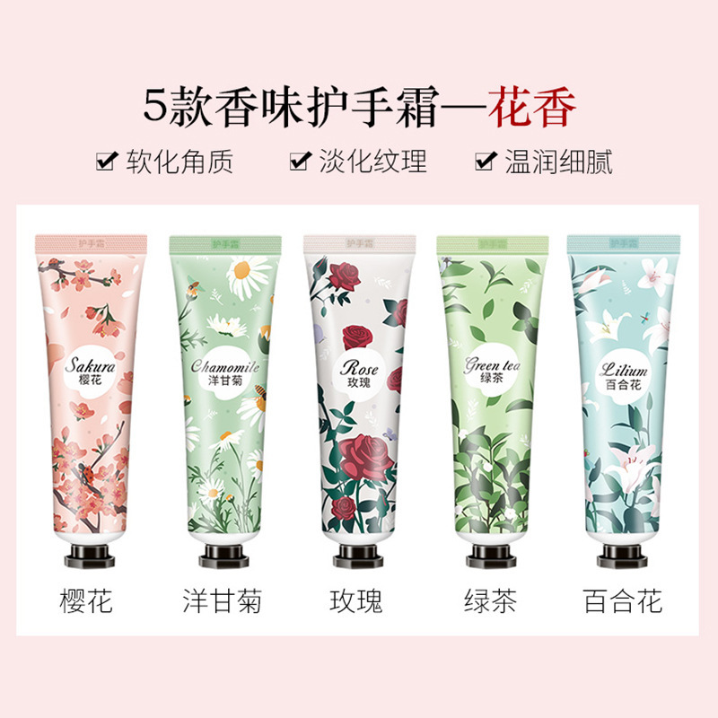【包邮】花果香氛护手霜小支便携补水保湿滋润持久留香清爽不油腻|undefined