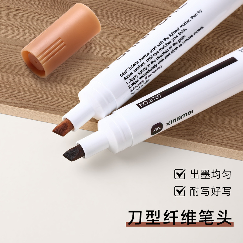 家具修色笔木纹补漆笔划痕露白封边修复维修木器修补茶座补漆沙发