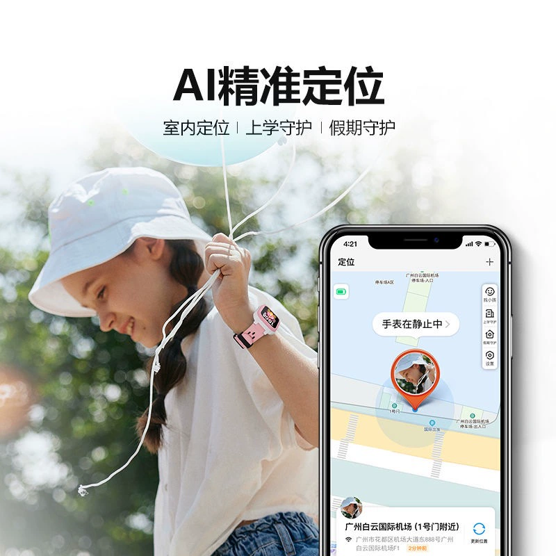 小天才 С синхронизацией с телефоном, водонепроницаемые детские часы, 4G