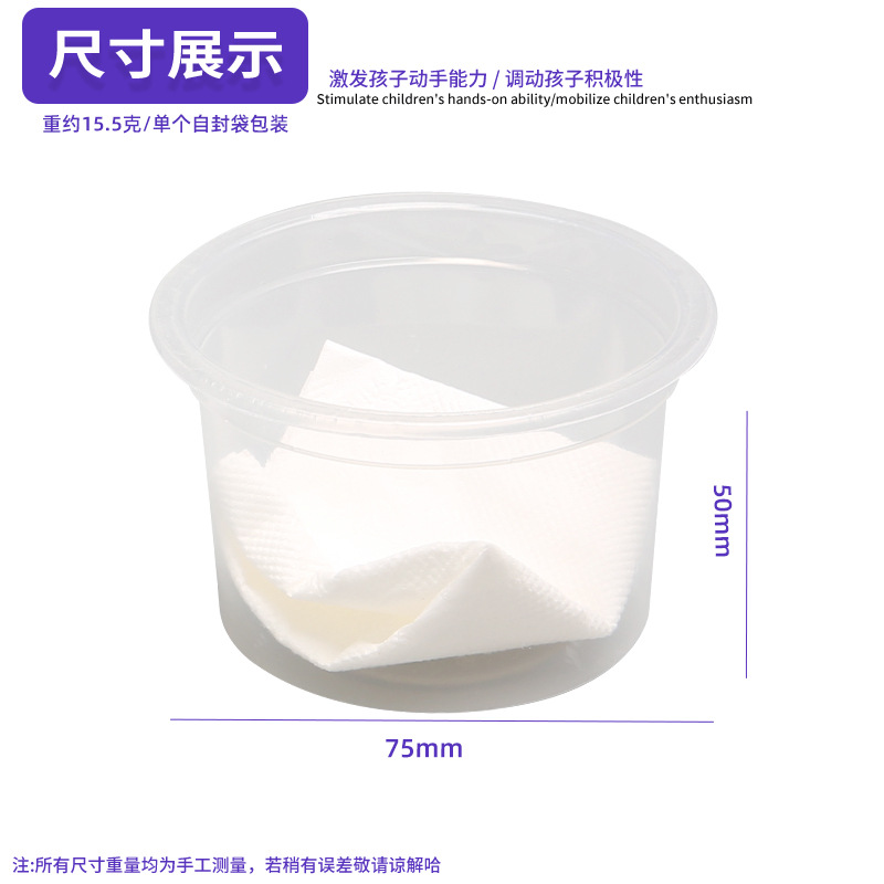 Experimento de física infantil material paquete de juguete ayuda de enseñanza ciencia y tecnología para estudiantes de primaria experimento de agua y presión atmosférica