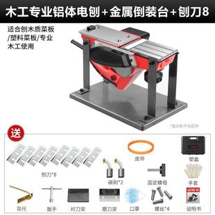 Electric Wood Planer, Portable Electric Planer, Woodworking Planer, Electric Planer, Household Multi-Functional Small Woodworking Tool, Universal
