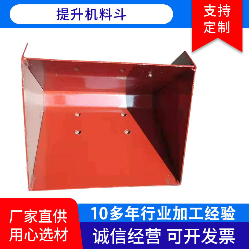 Cement hoist Hopper lifting large volume long use time Hopper multiple specifications wholesale sales Hopper