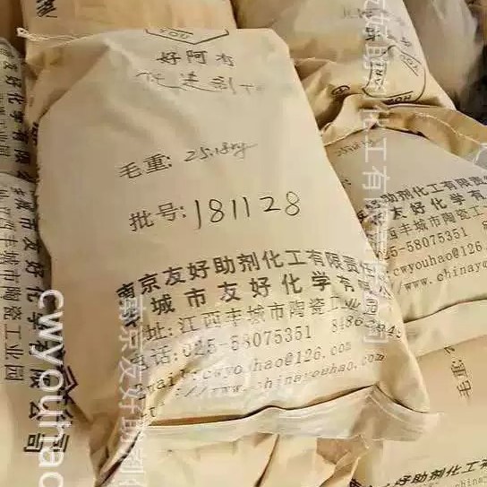 厂家直销：硫化促进剂TP