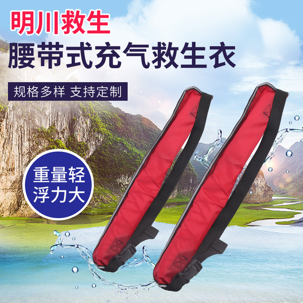 Belt for adults
