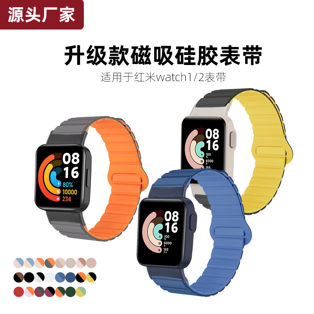 Silicone powerful watch strap