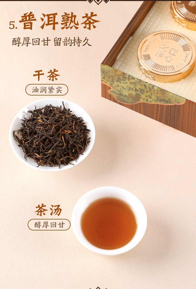 Dahongpao Oolong Tea Wuyi Rock Tea Gift Box with Tea Set, 370g Premium Loose Leaf in Gift Tin for Holiday Gifting and Daily Sipping detail image
