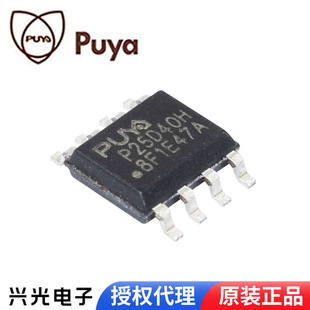 ��Ƚ����P25D40H-SSH �惦��оƬIC ȫ��ԭ�b SOP8���b P25D40H