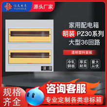 PZ30�����������b36λ���û�·���_�й��S���_�P���҃������