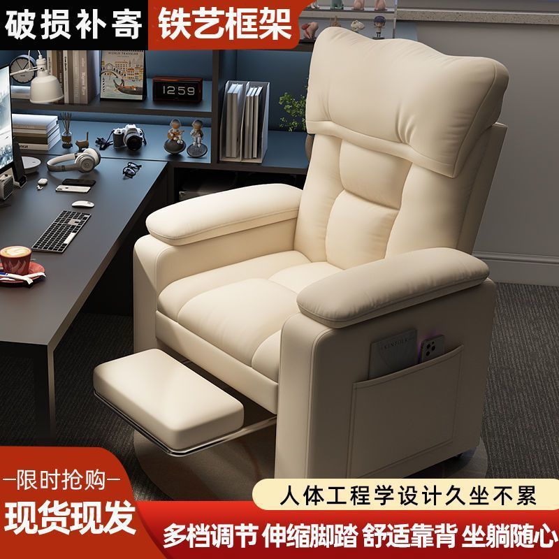 E-sports sofa chair, Internet cafe computer chair, long-term sitting comfort, home backrest gaming lazy sofa chair, comfortable office chair 3
