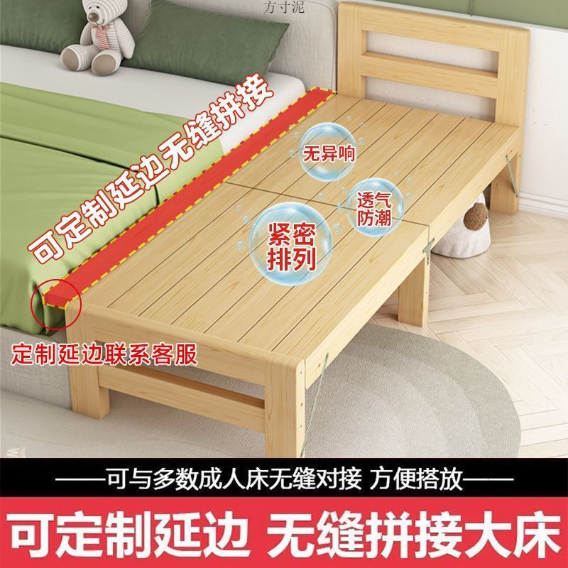 Solid Wood Baby Splicing Bed, Folding Bed, No Installation Required, with Guardrails, Children's Bed, Boys and Girls Splicing Large Bed, Baby Crib Solid Wood Baby Splicing Bed, Folding Bed, No Installation Required, with Guardrails, Children's Bed, Boys and Girls Splicing Large Bed, Baby Crib