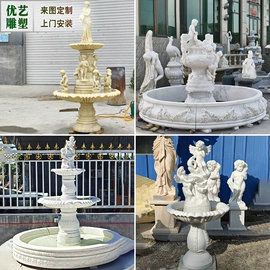 景观雕塑;石雕;喷泉水景