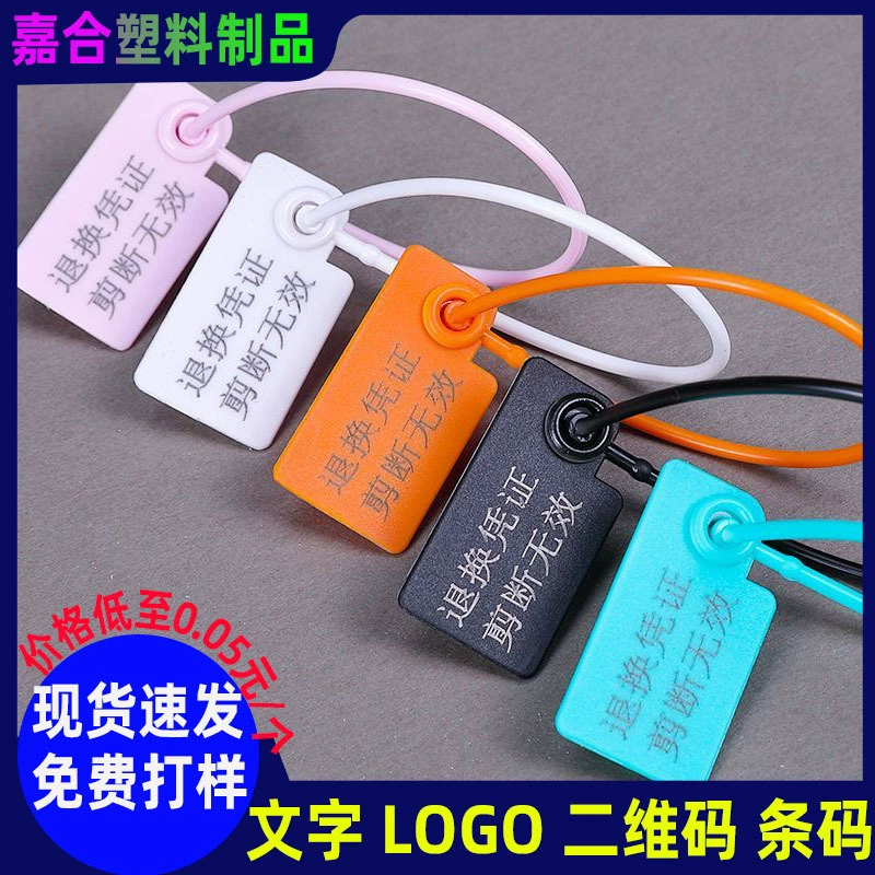 Оптовая продажа одежды, обуви, сумок, защитных этикеток от подделок, защитных бирок от краж, одноразовых пластиковых стяжек, защитных бирок от потери при возврате, этикеток на заказ.