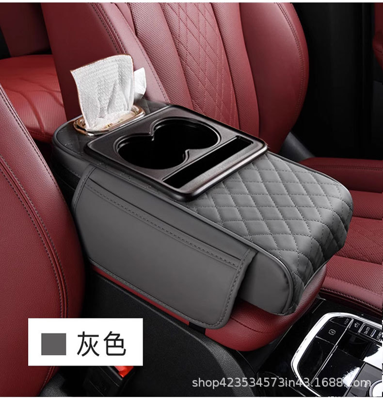 Hebao car armrest box pad booster pad car center armrest tissue box storage bag water cup holder integrated