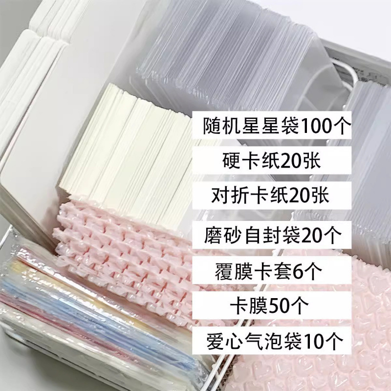 高颜值莓果起司打包材料清新简约高级包装出卡爆款打包套餐|undefined