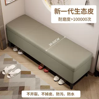 家用门口换鞋凳入户轻奢收纳凳长条凳沙发凳长方形床尾凳储物凳子