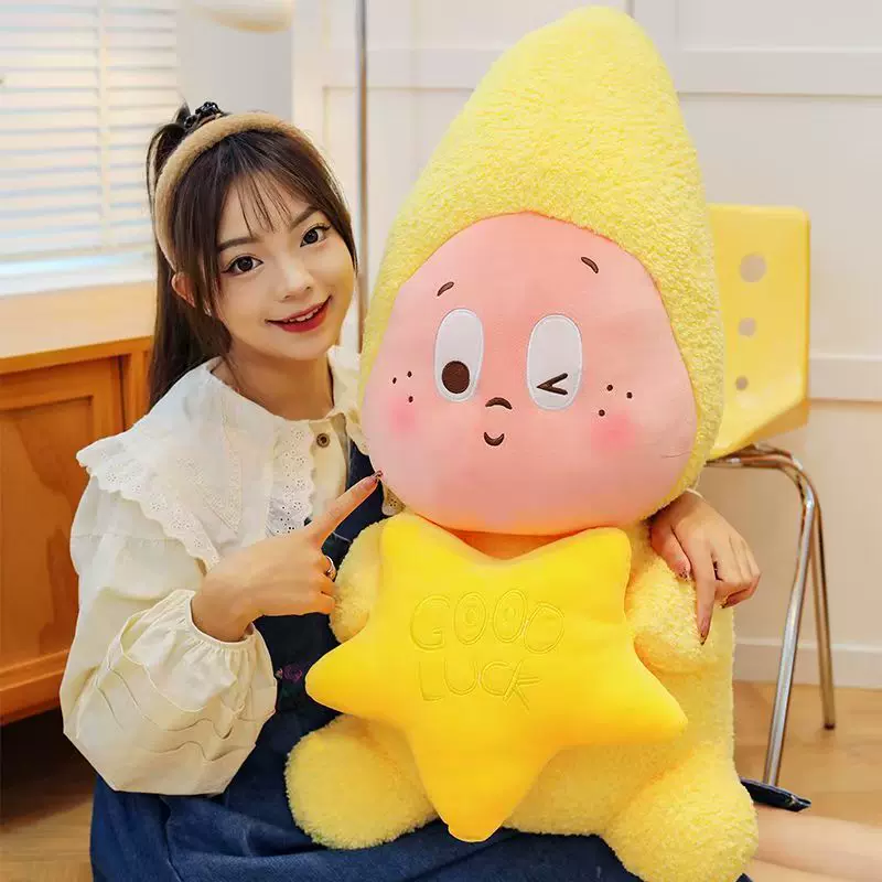 爆款玩偶可爱泡泡玛特星星人公仔星星人玩偶毛绒玩具批发