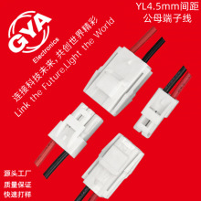 YL4.5mm���Ќ����B�Ӿ����Ӿ����۹�ĸ���往��LED������܇����