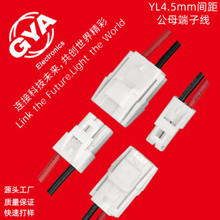 YL4.5mm���Ќ����B�Ӿ����Ӿ����۹�ĸ���往��LED������܇����